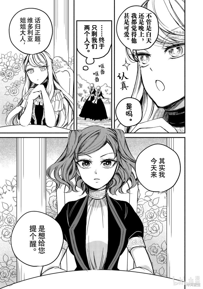 第05话