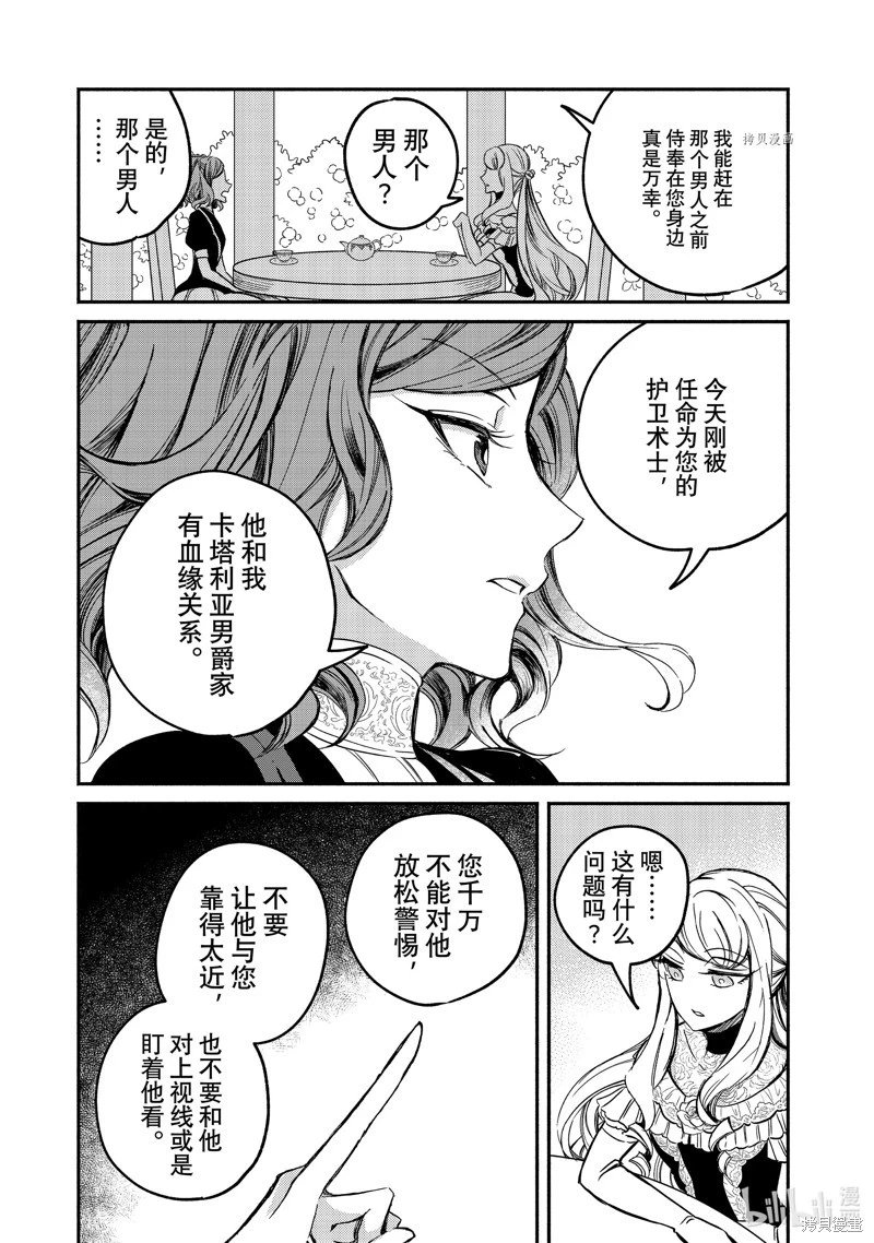 第05话