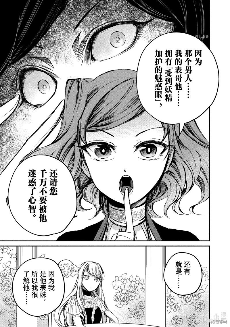 第05话