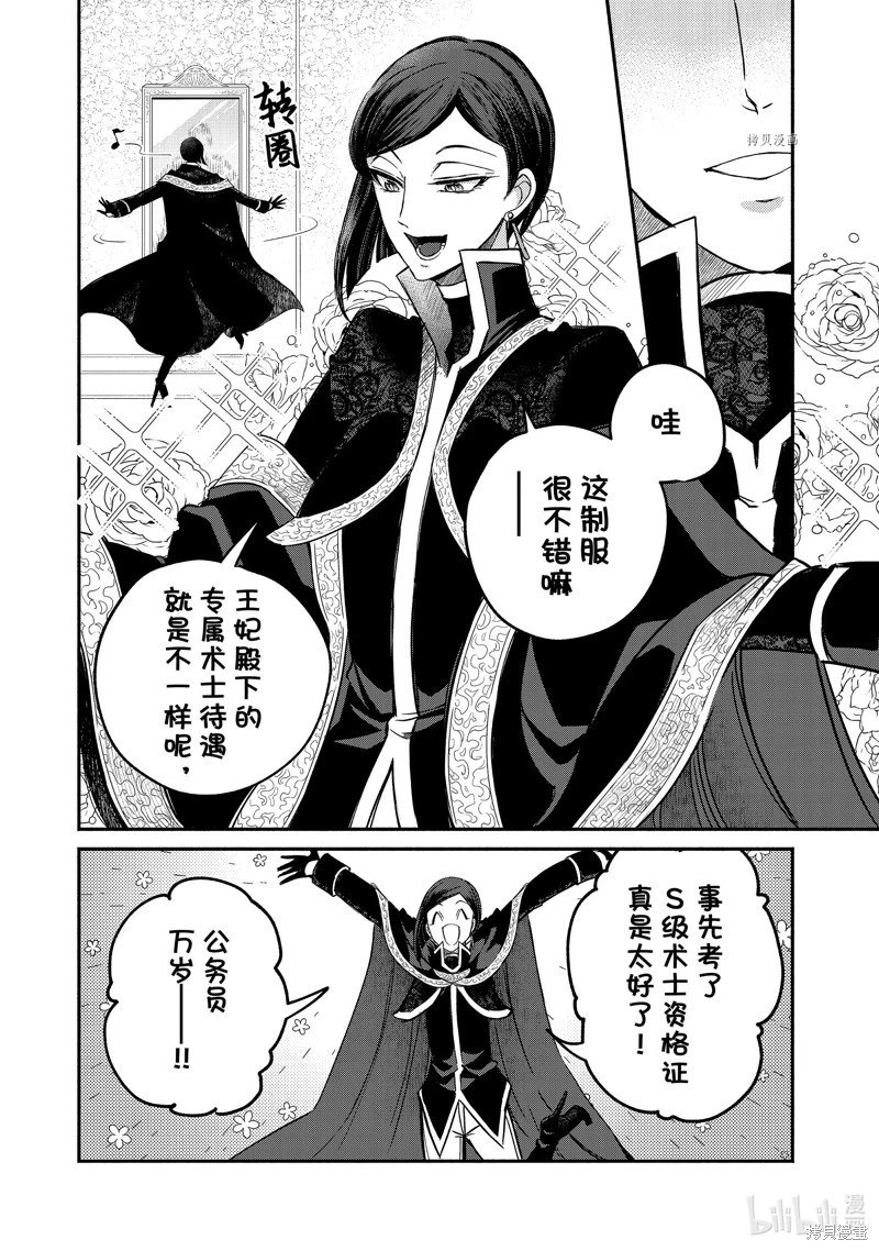 第05话