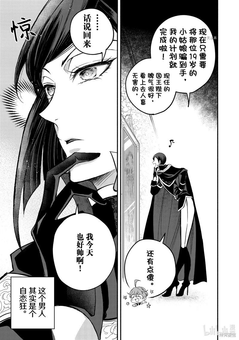 第05话