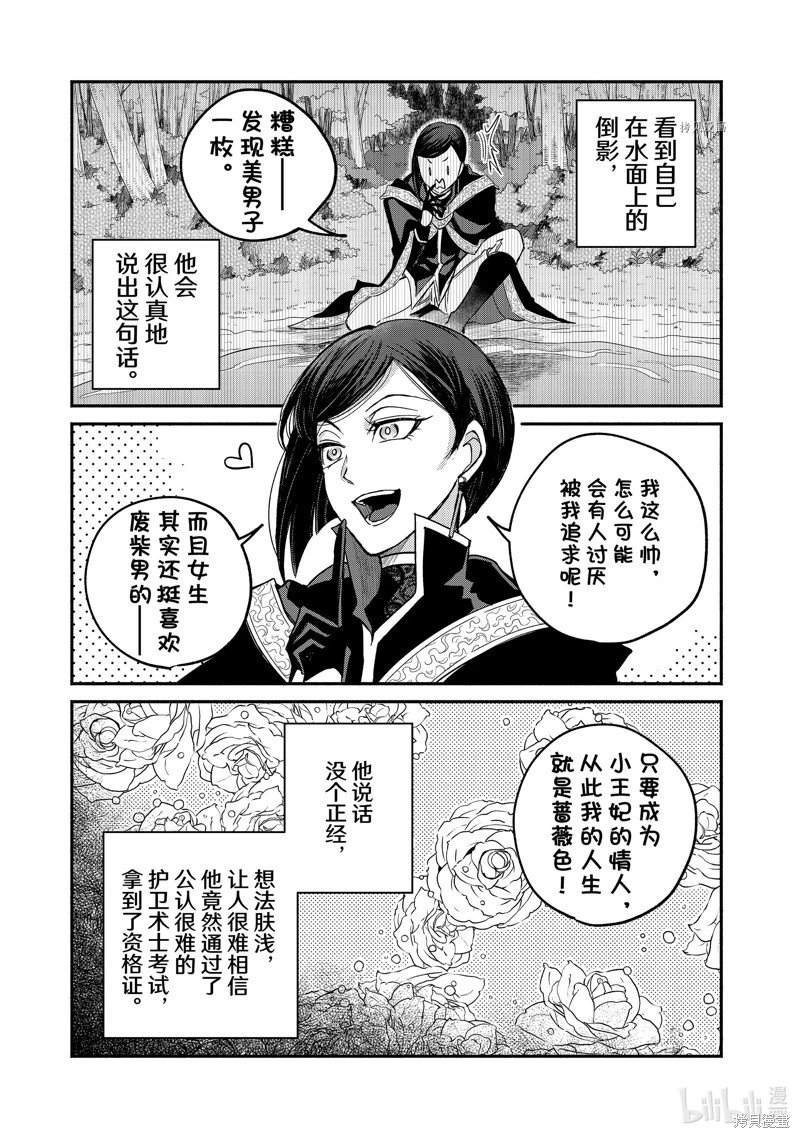 第05话