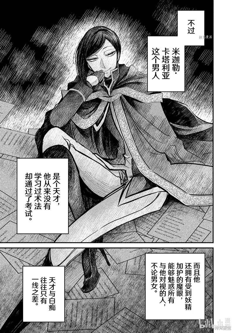 第05话