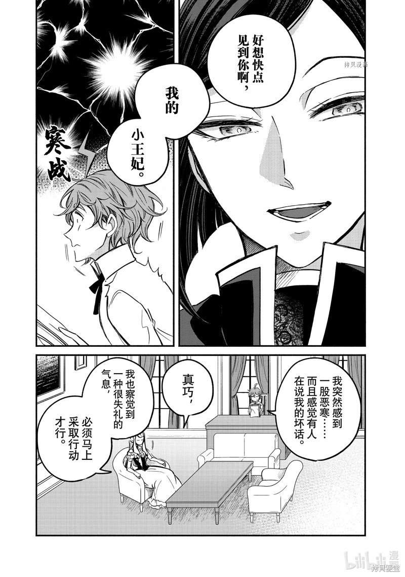 第05话