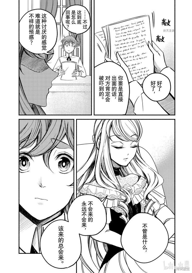 第05话
