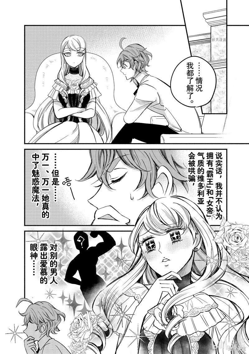 第05话