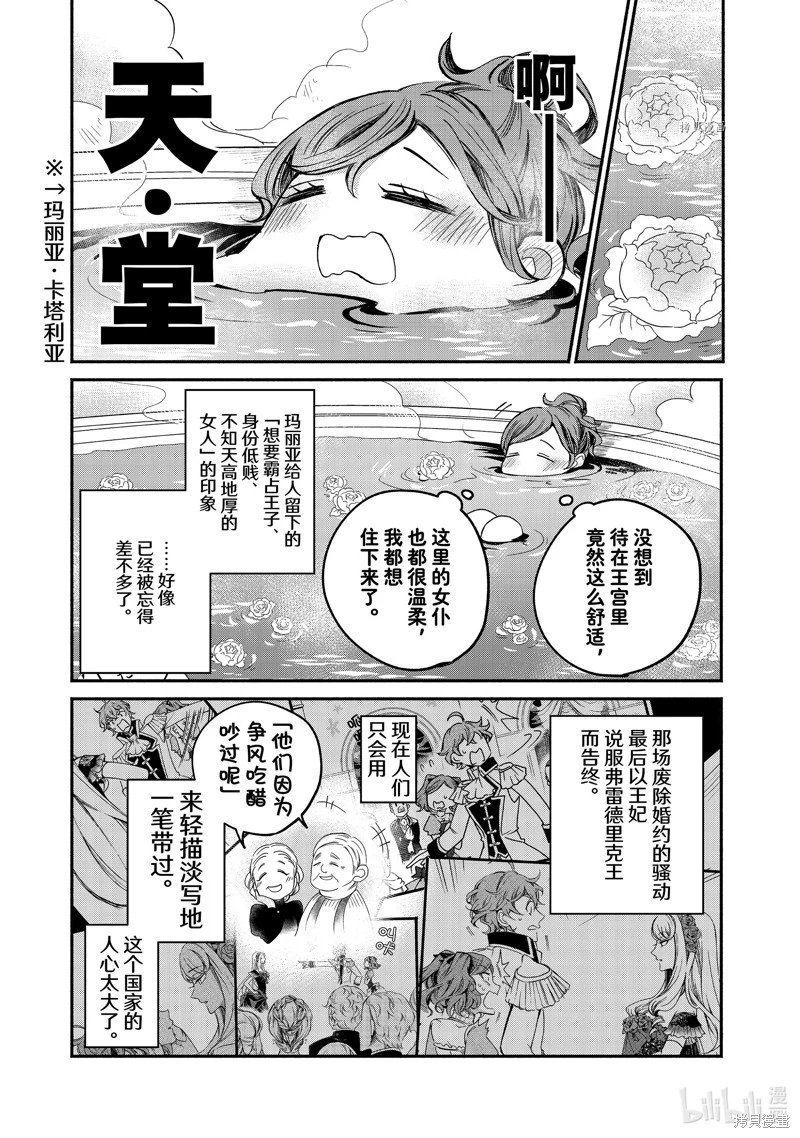 第05话