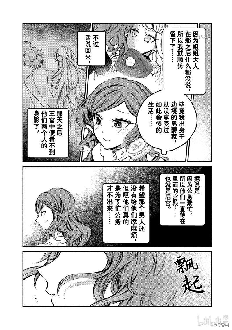 第05话