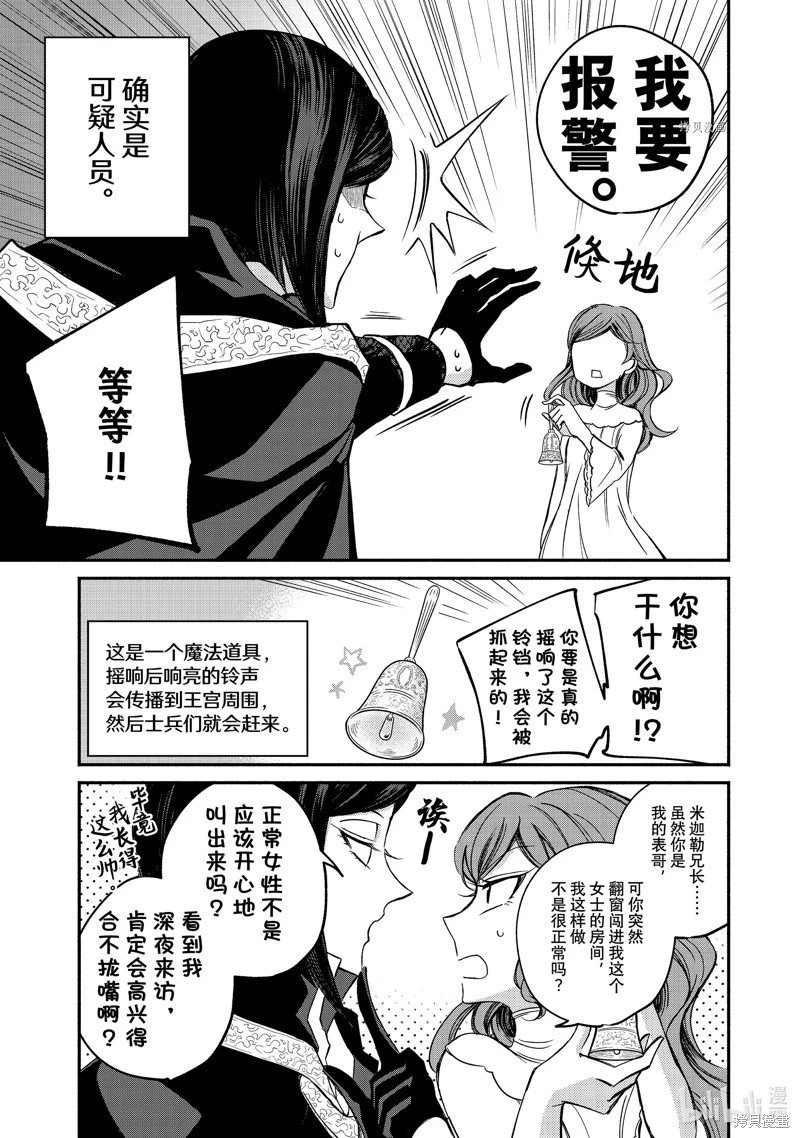 第05话