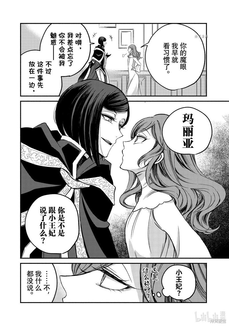 第05话