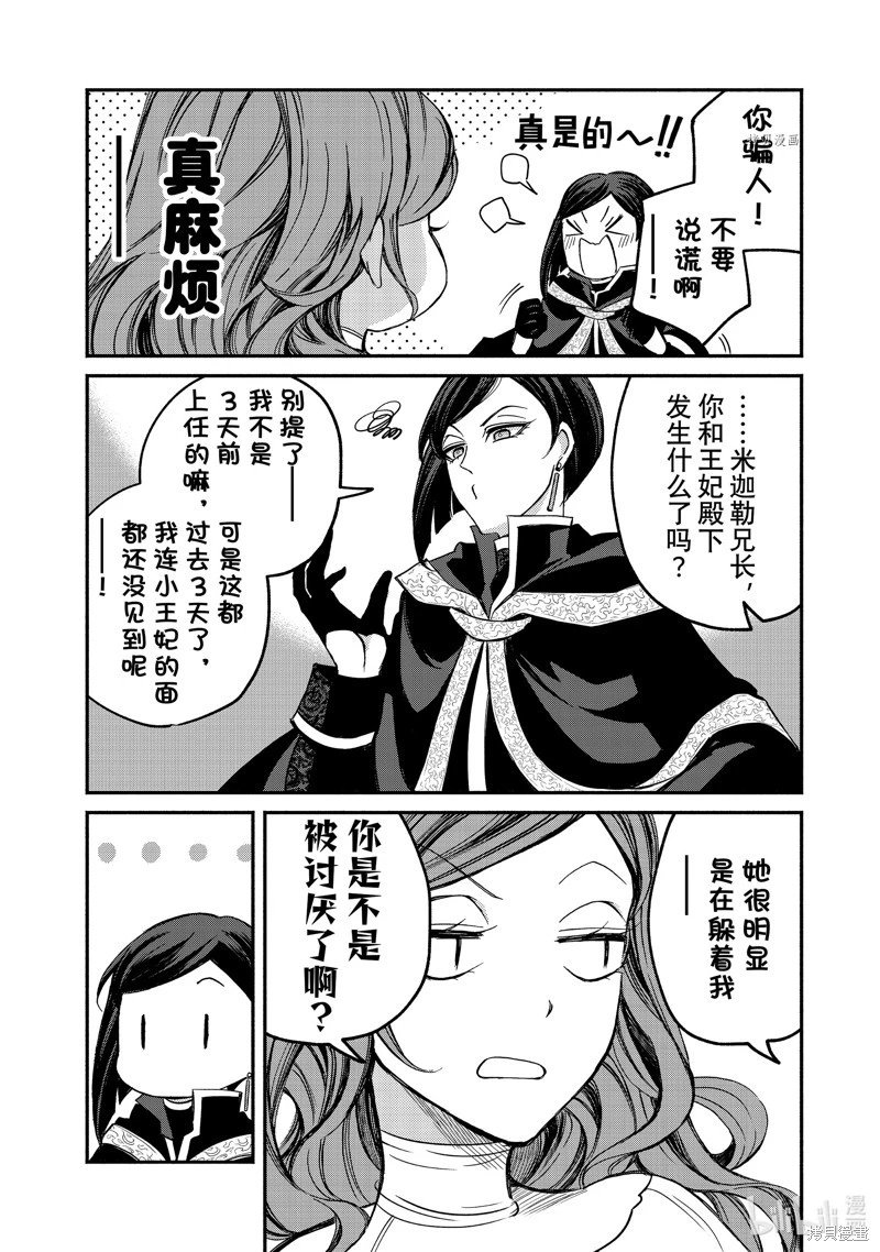 第05话