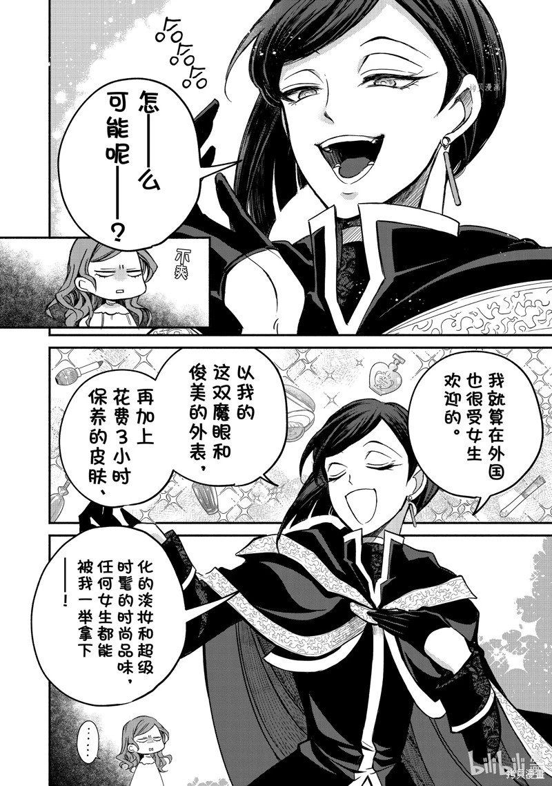 第05话