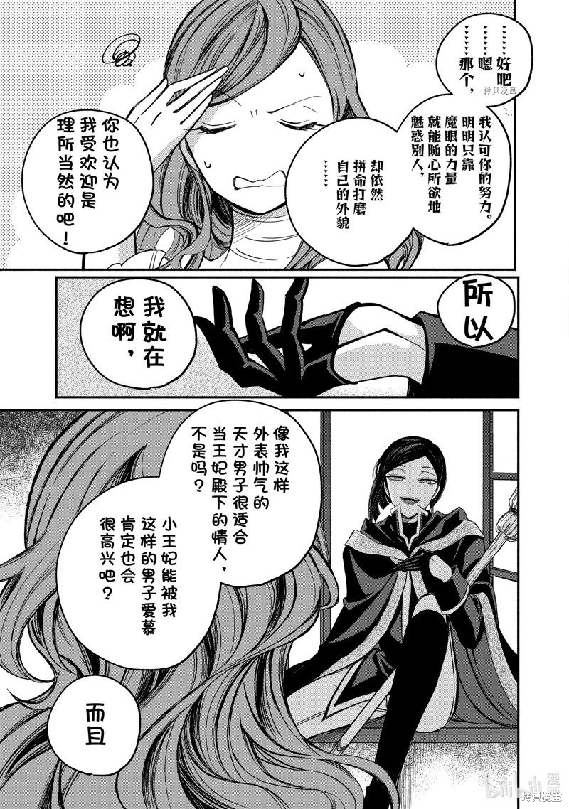第05话