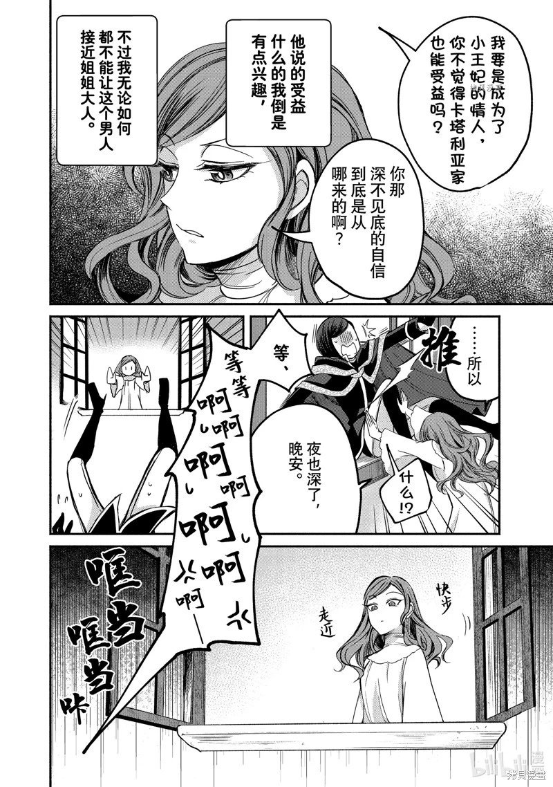 第05话