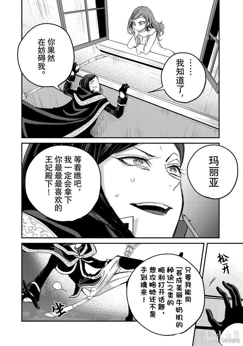 第05话