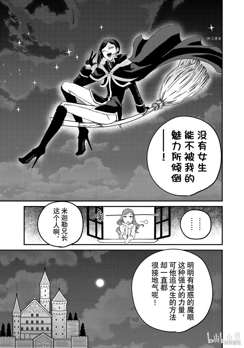 第05话