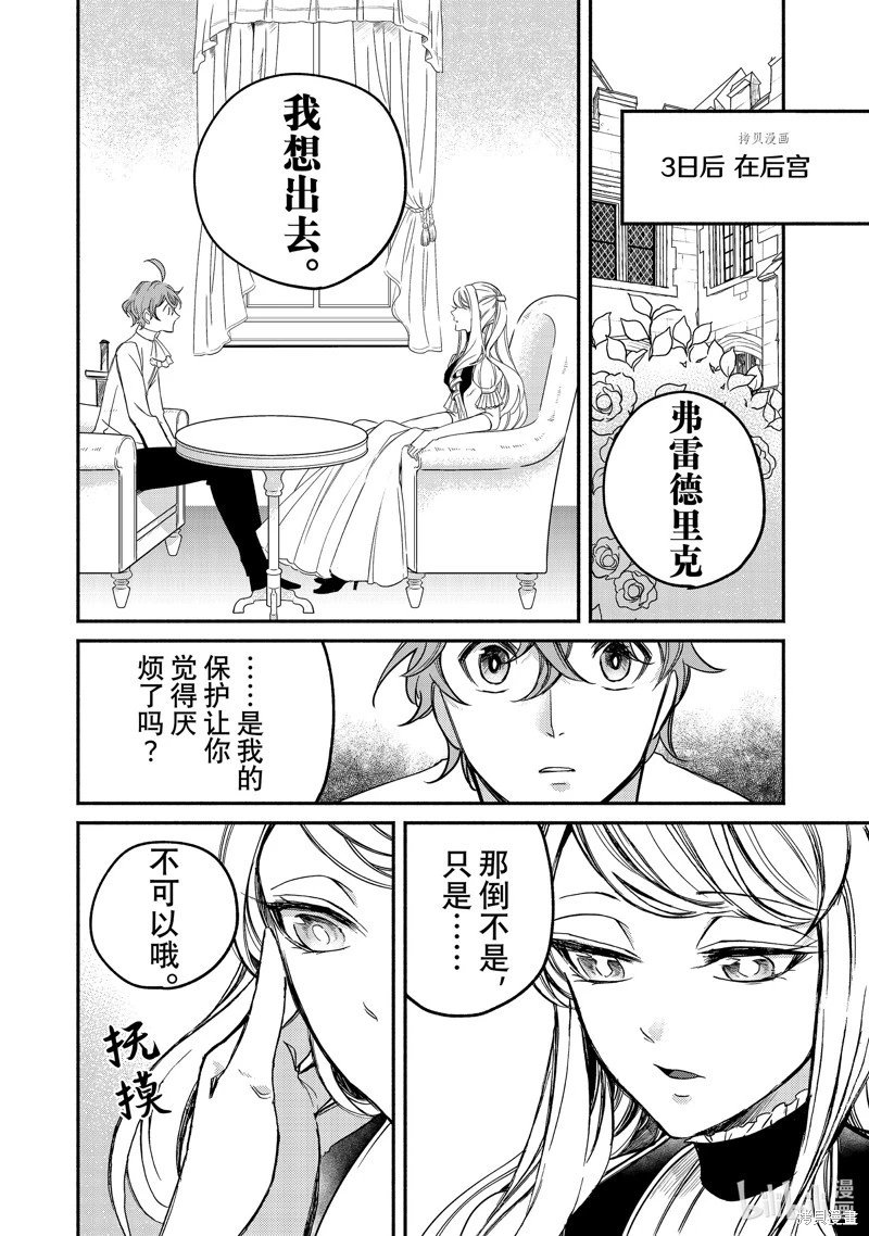 第05话