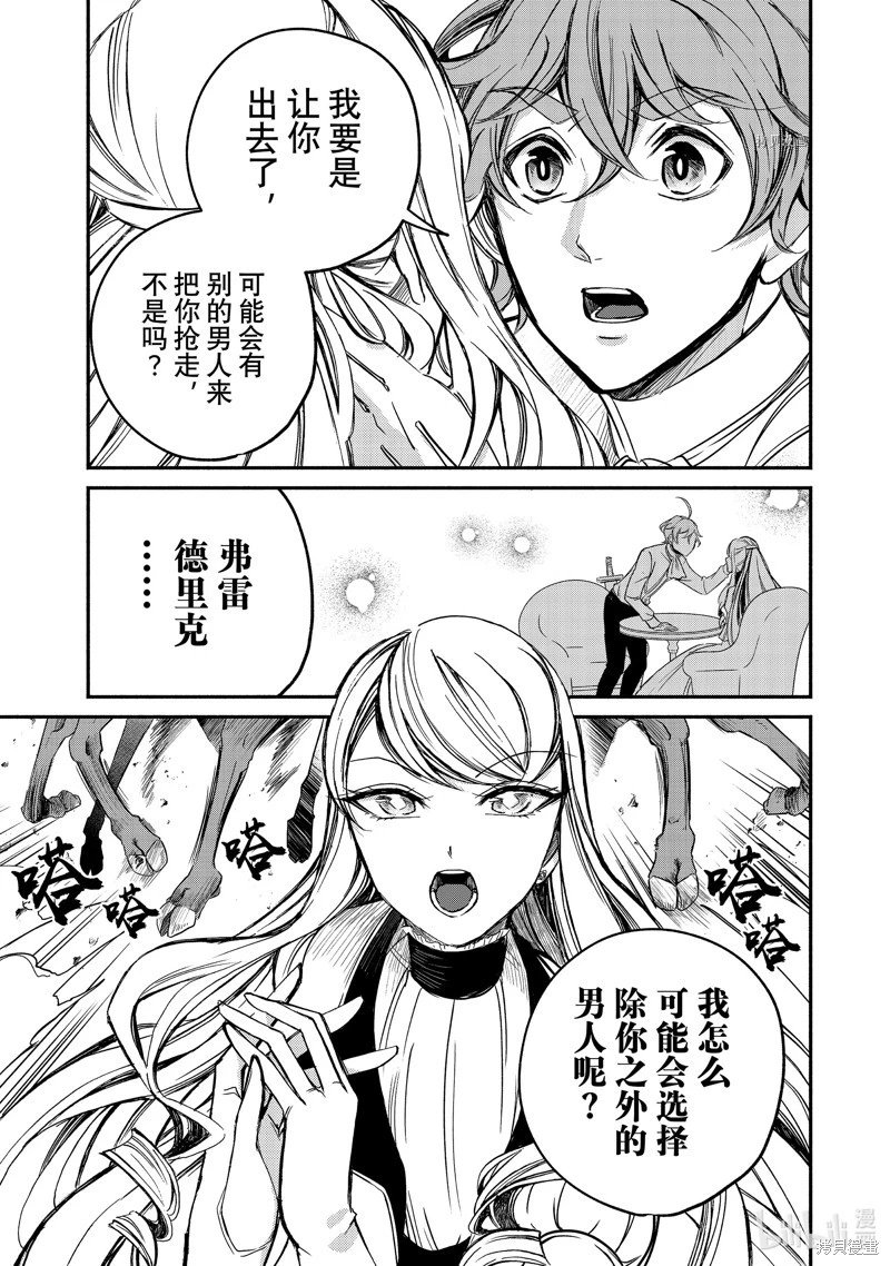第05话