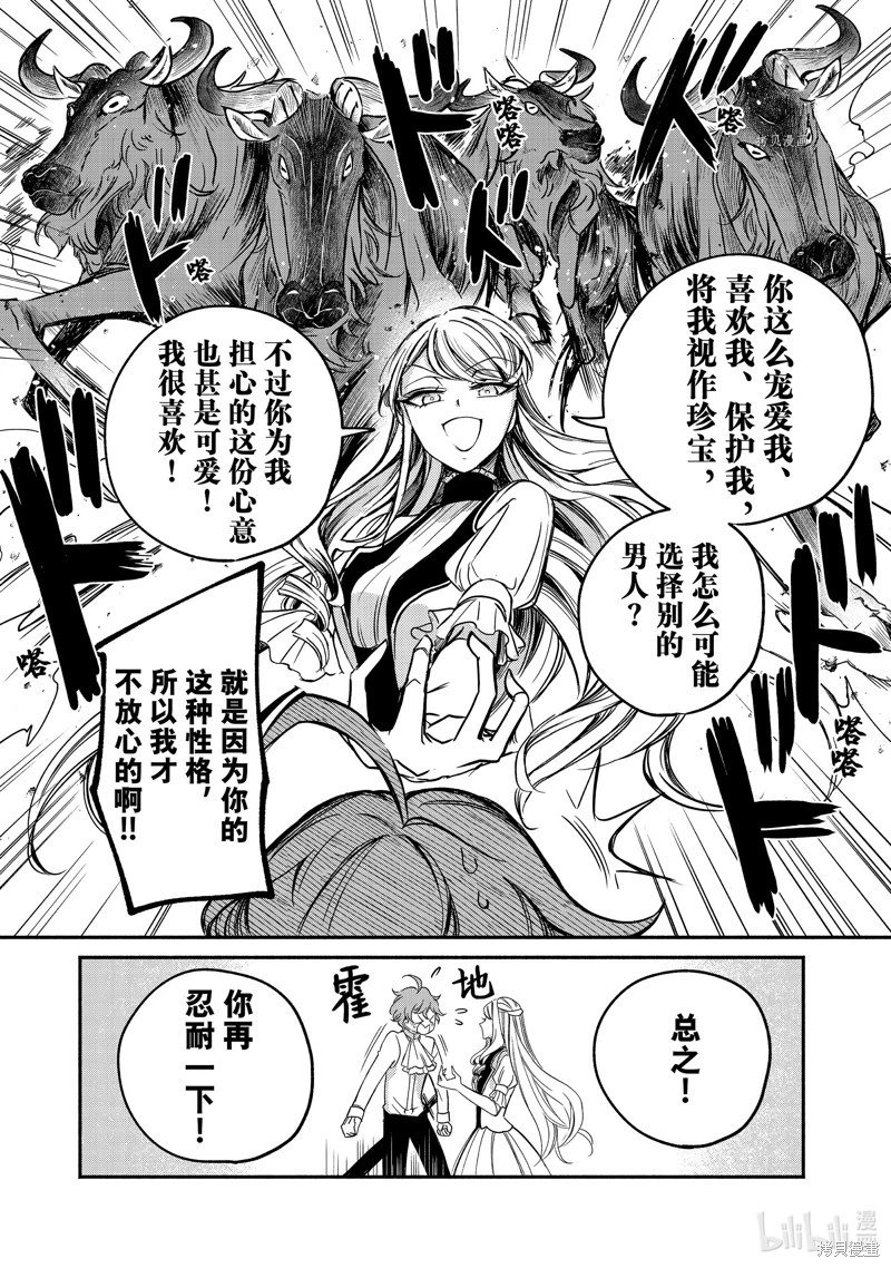 第05话