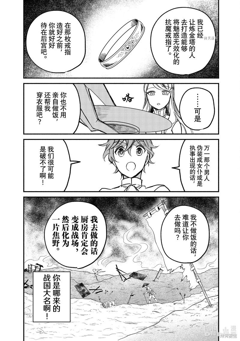 第05话