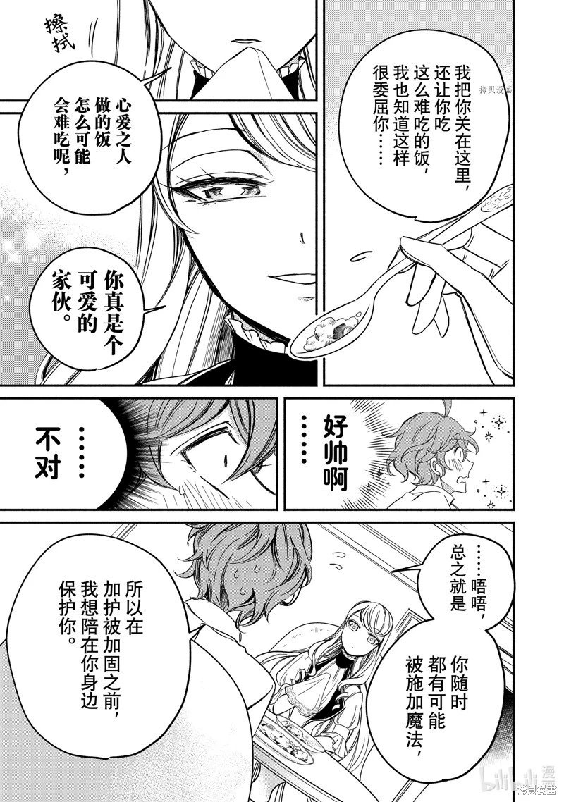 第05话