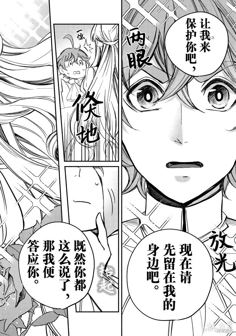 第05话