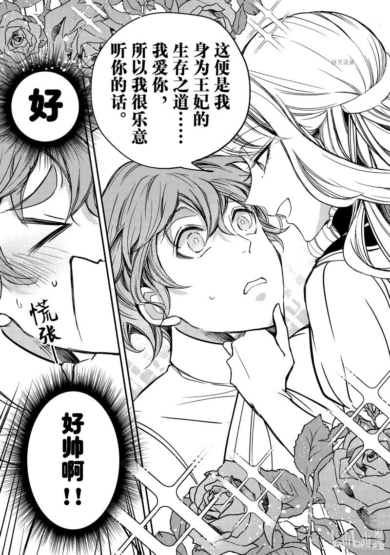 第05话