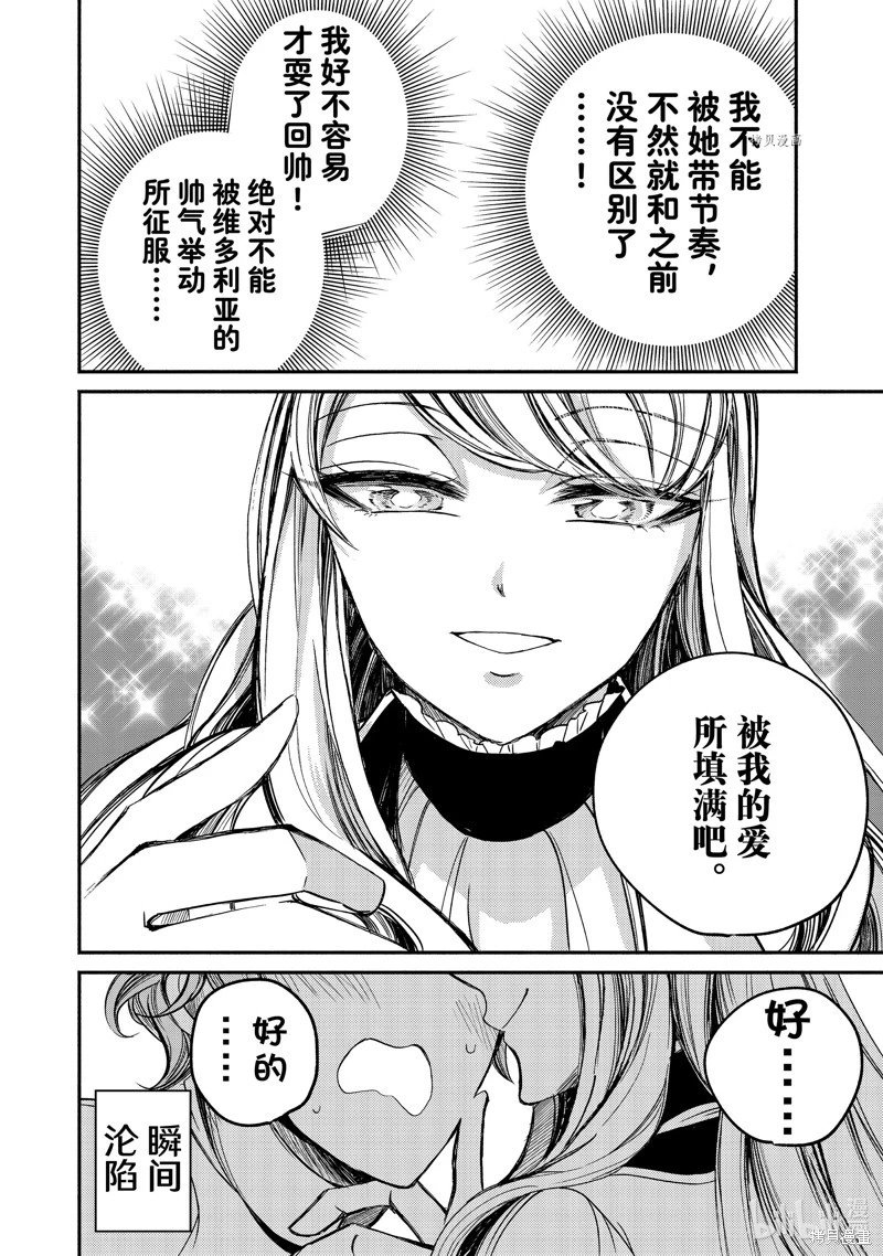 第05话