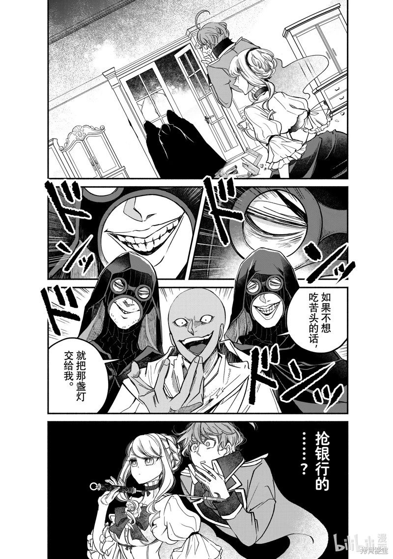 第26.1话