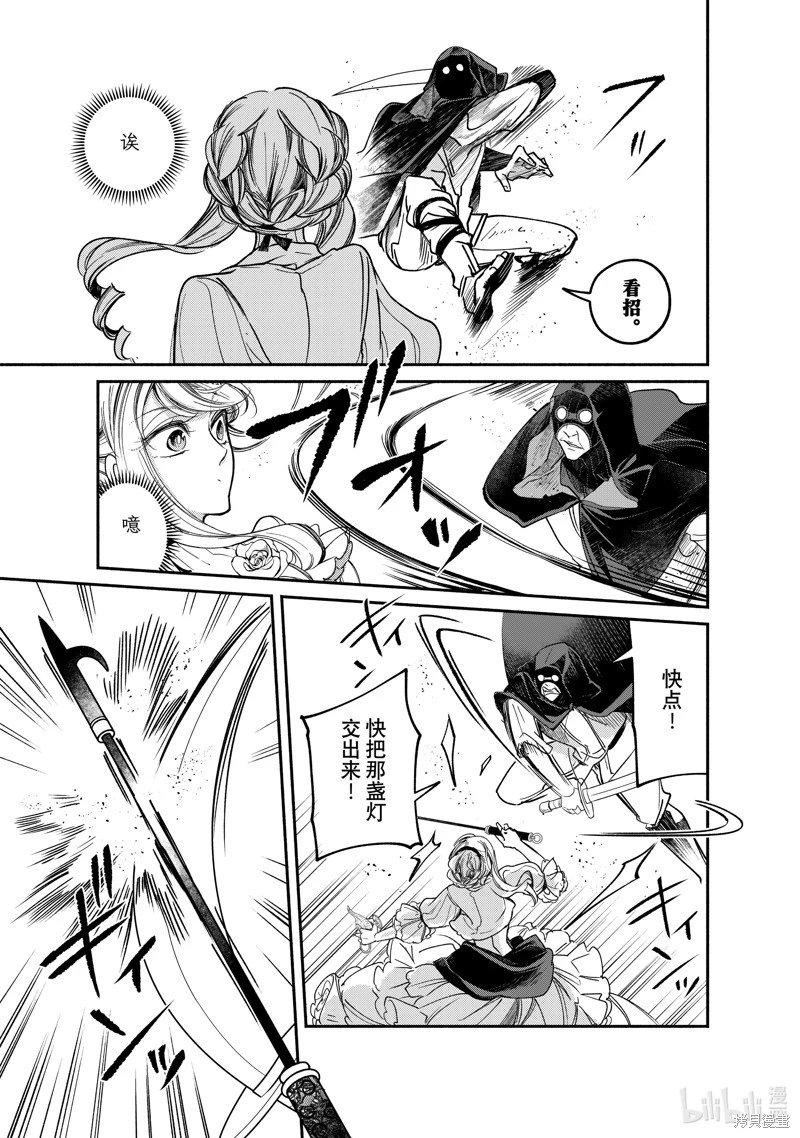 第26.1话