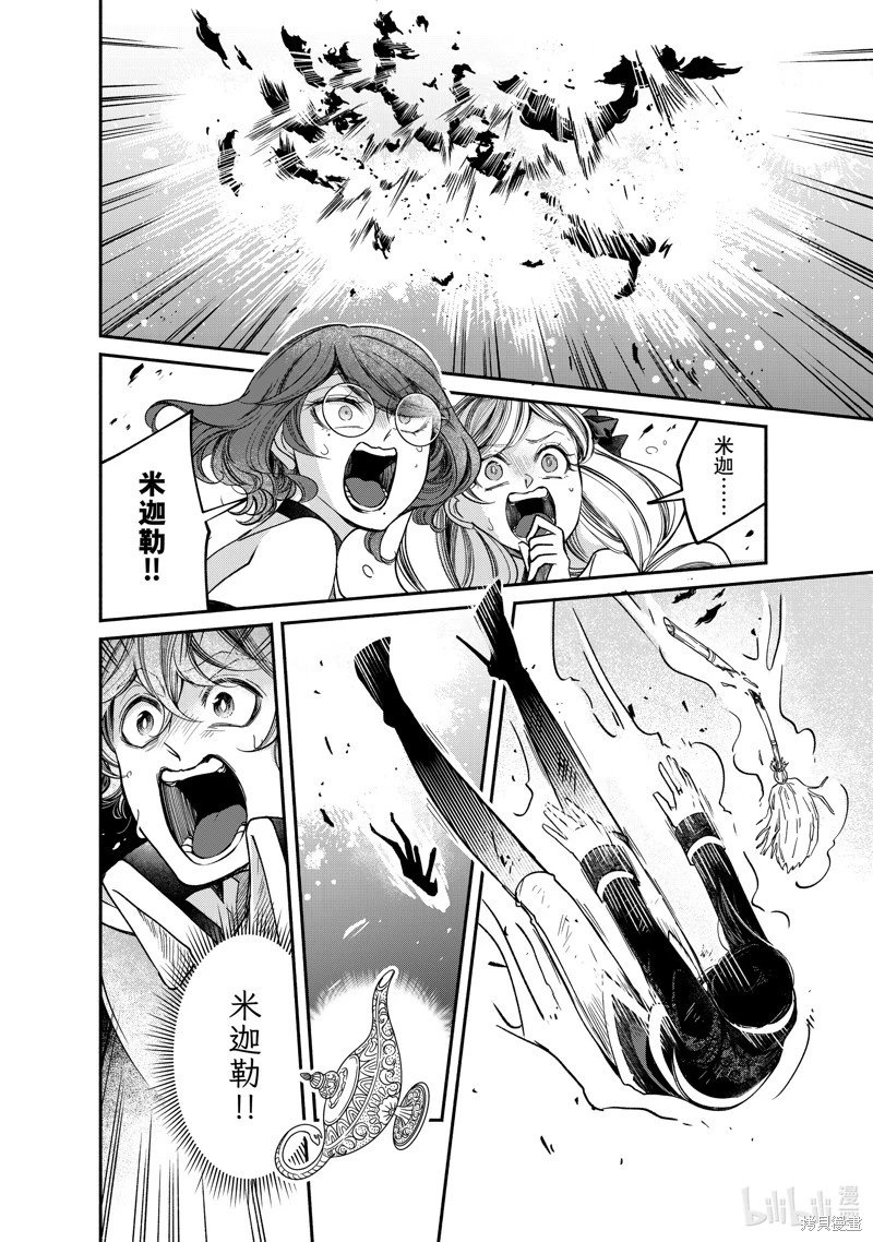 第26.1话