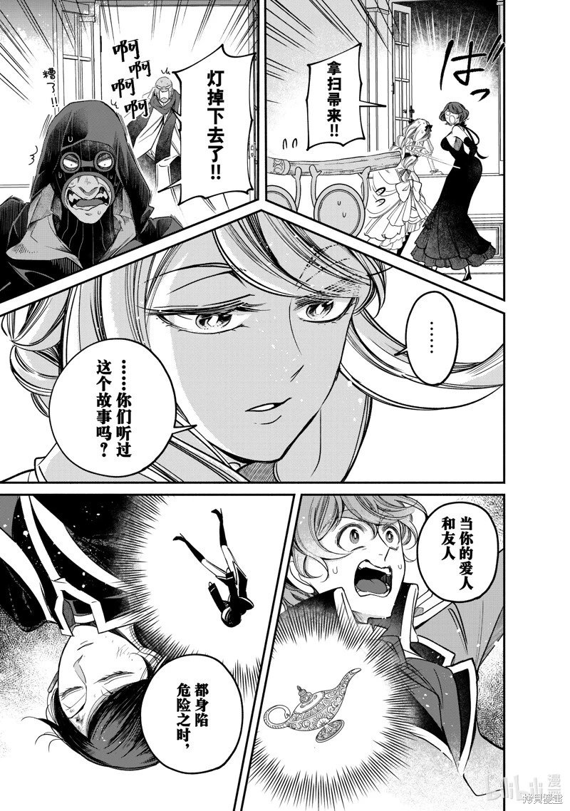 第26.1话