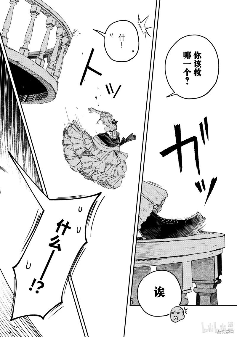 第26.2话