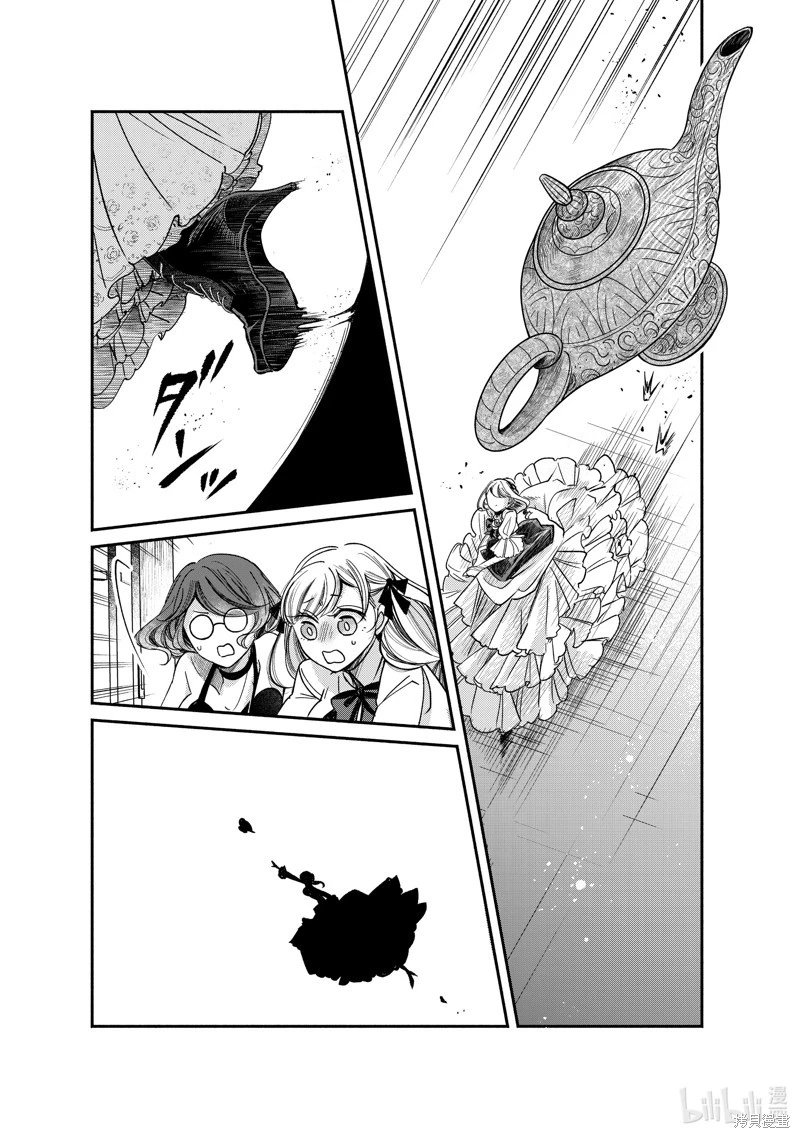 第26.2话