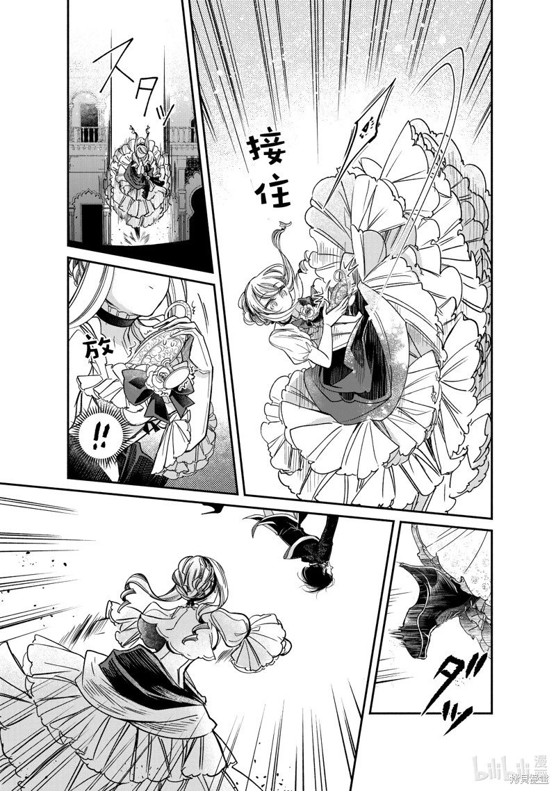 第26.2话
