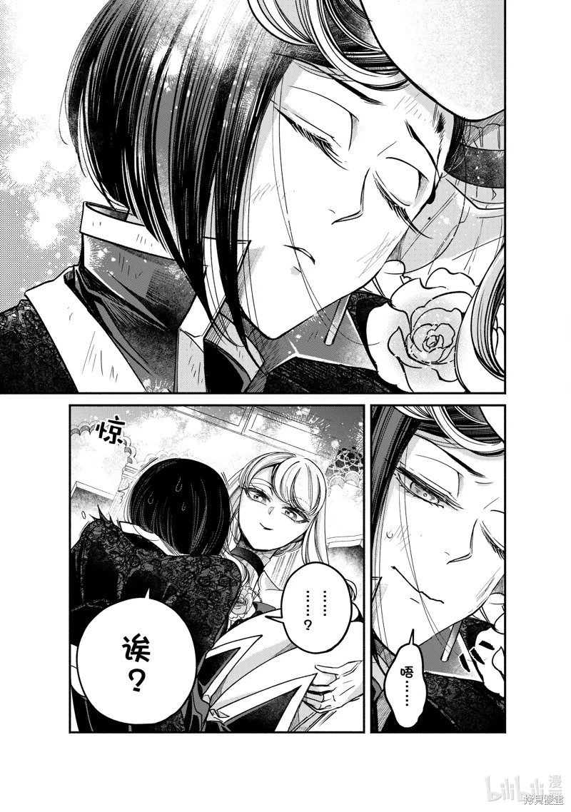 第26.2话