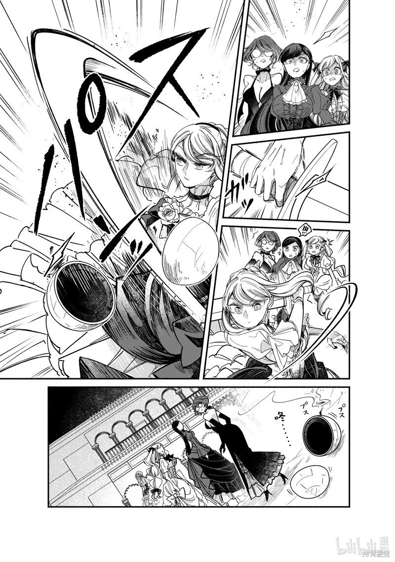 第26.3话