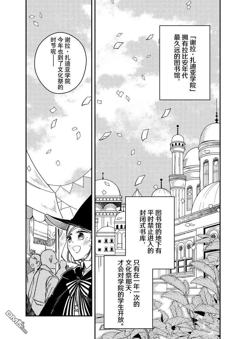 第27.1话