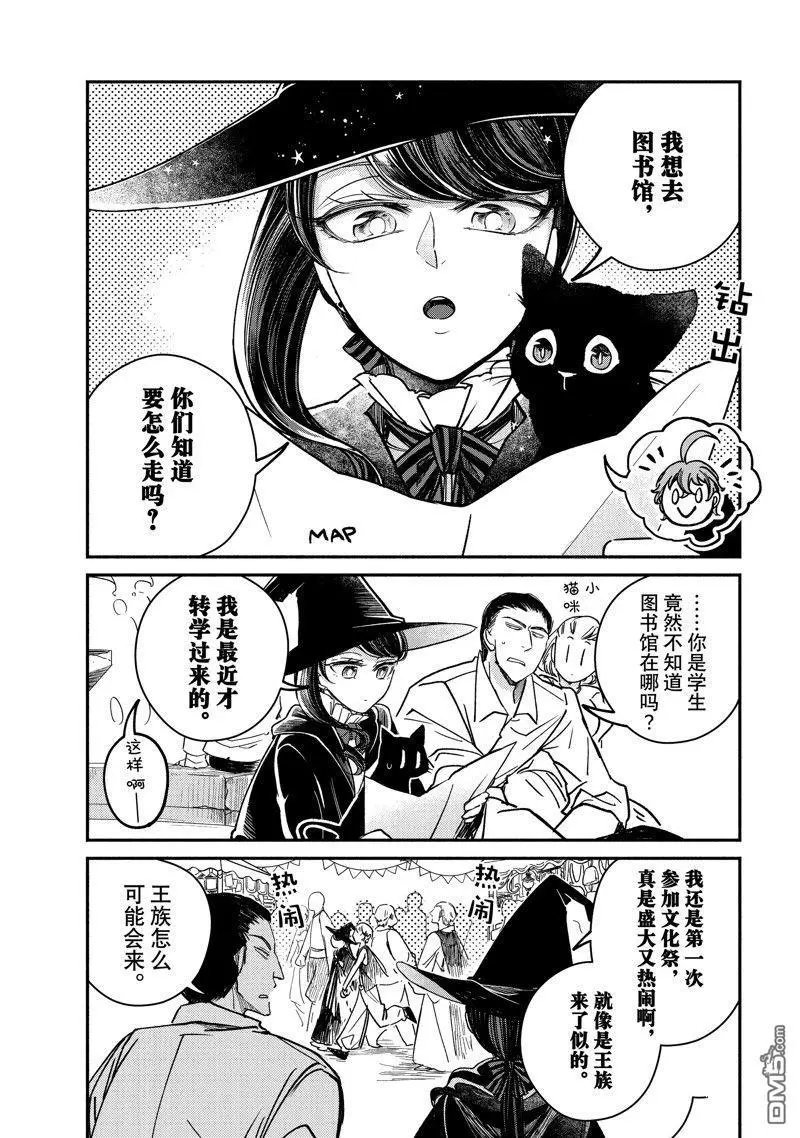 第27.1话