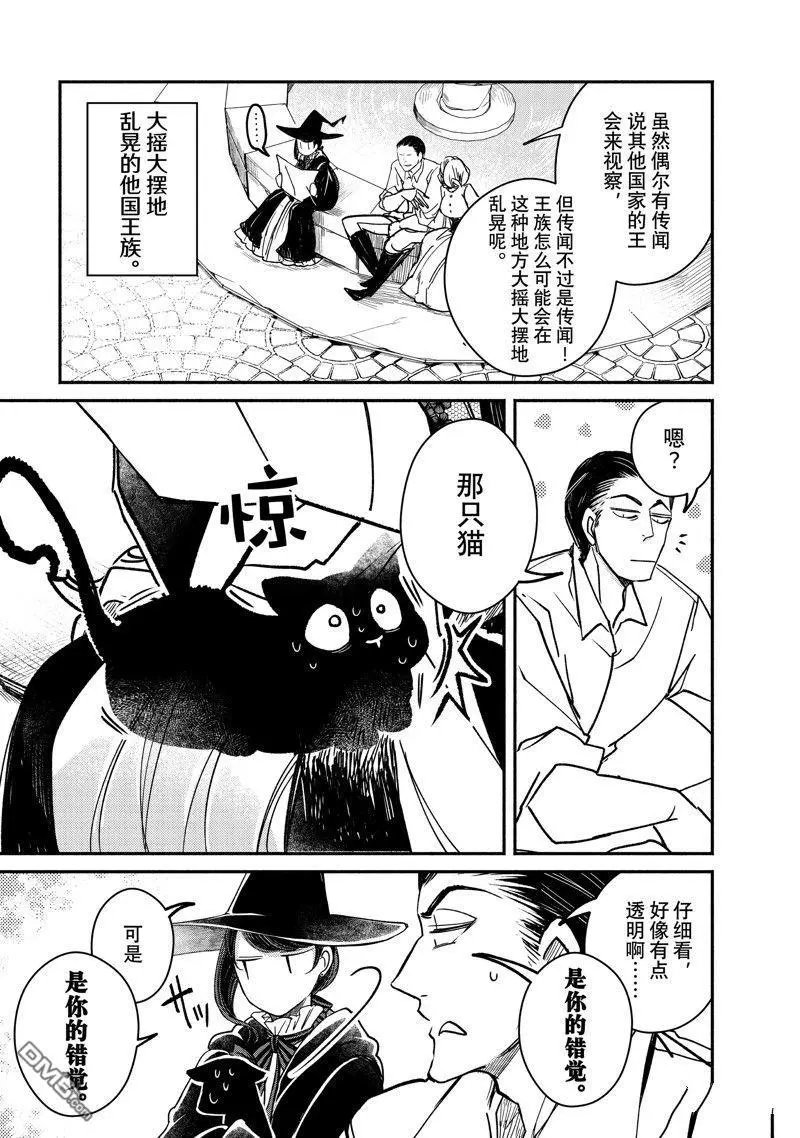 第27.1话