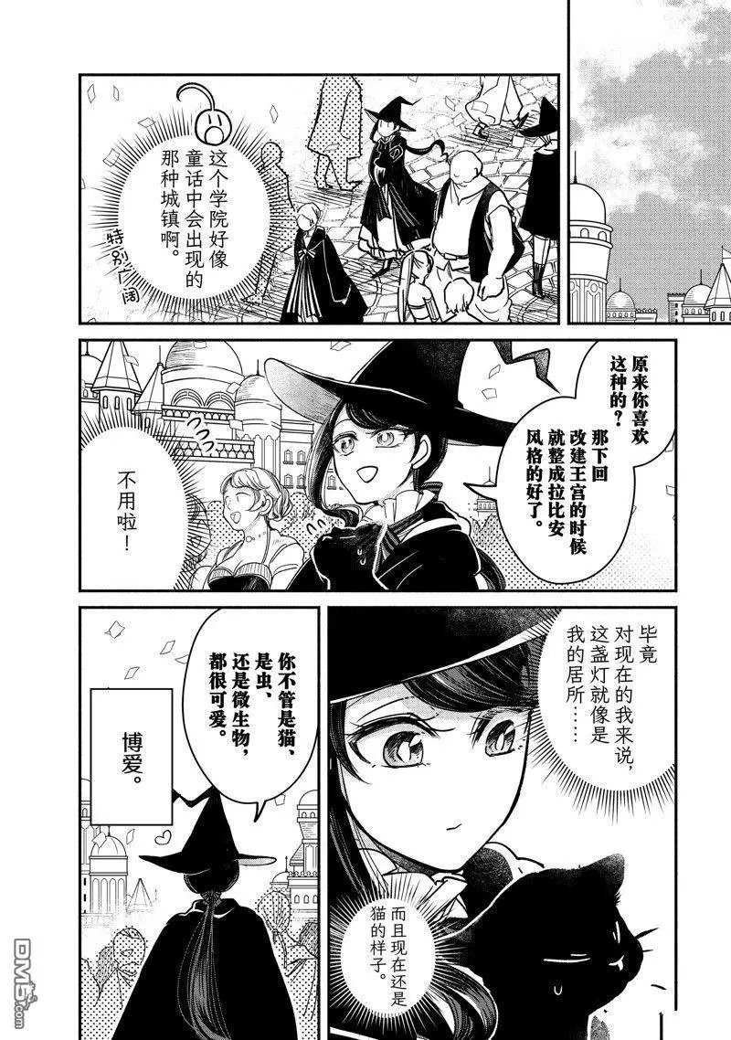 第27.1话