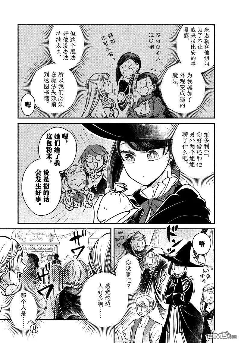 第27.1话
