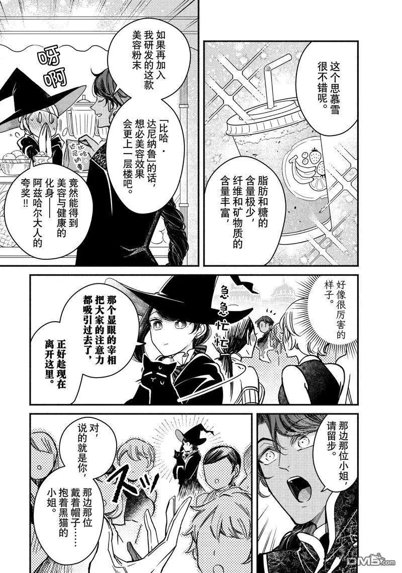 第27.1话