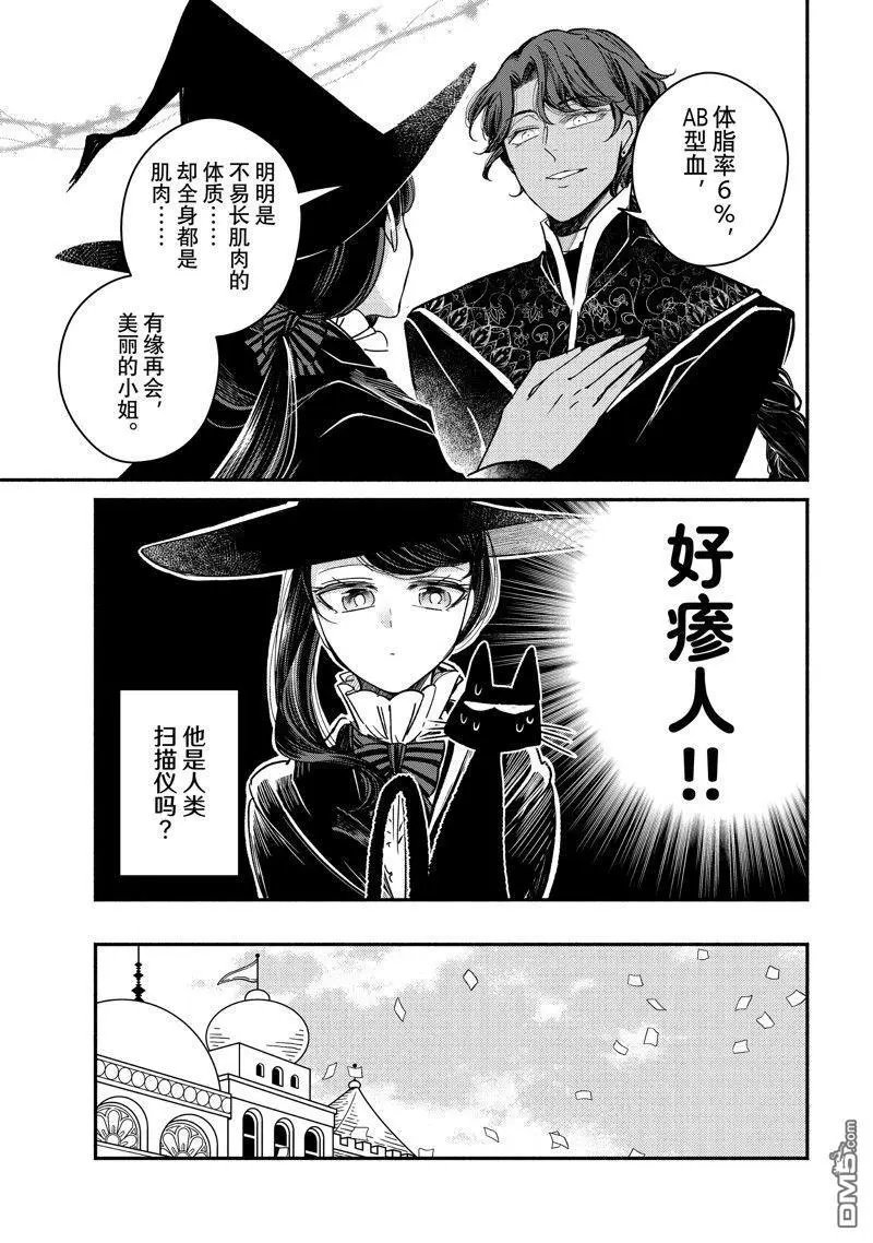 第27.1话
