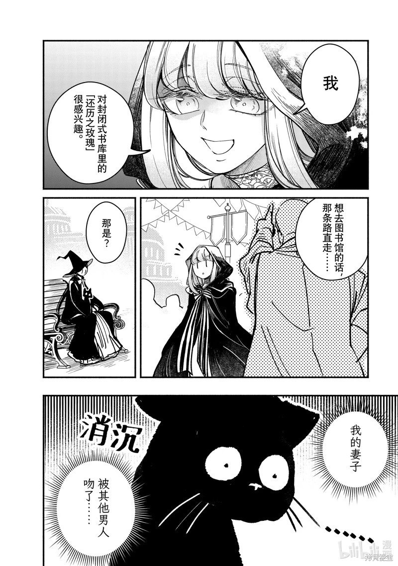 第27.2话
