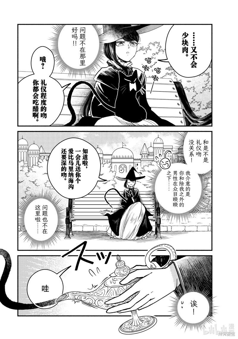 第27.2话