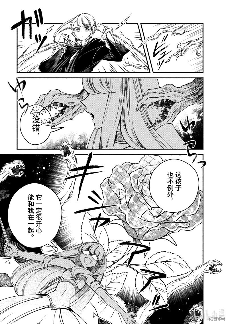 第28.1话