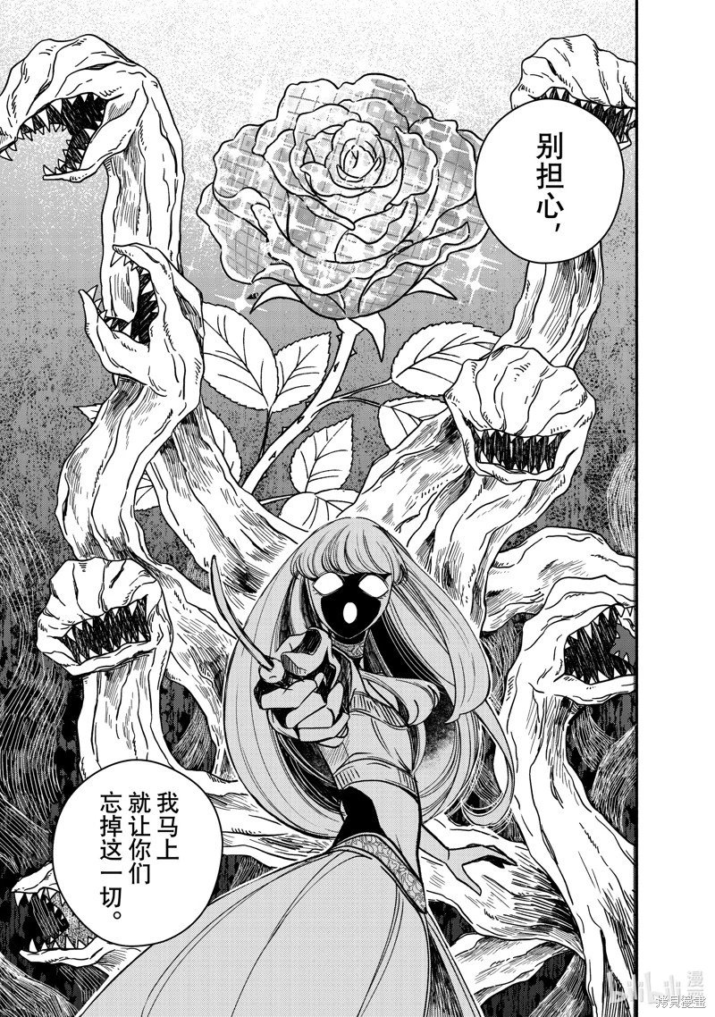 第28.1话