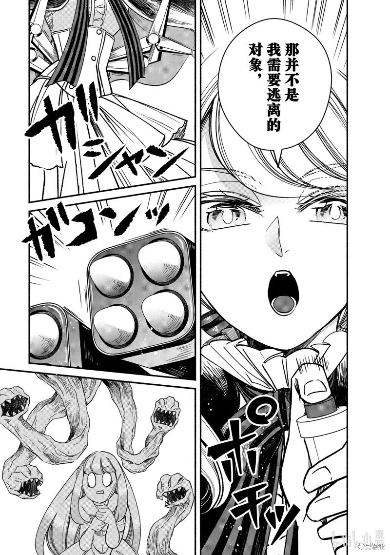 第28.1话