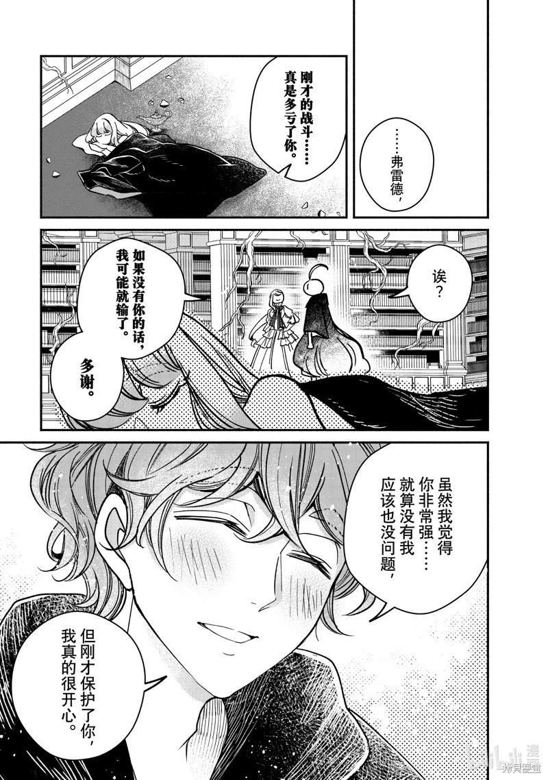 第28.4话